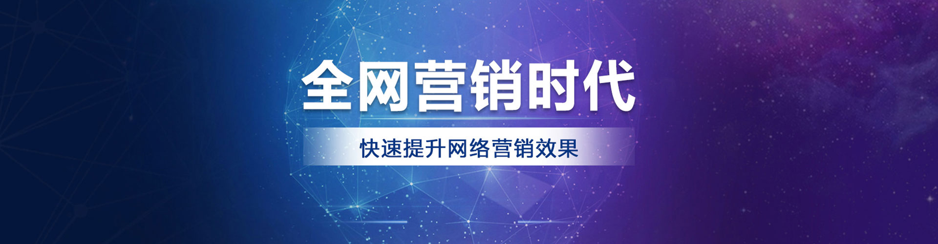 金华信息流广告