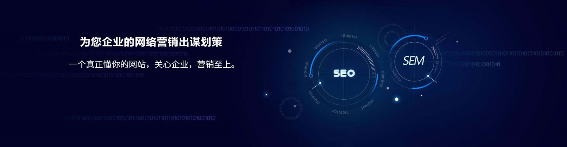 金华百度推广运营