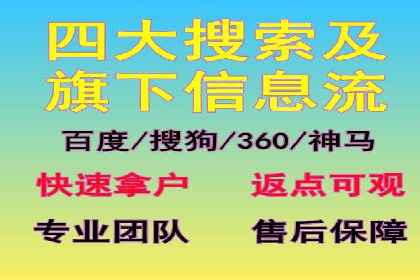 百度竞价代运营助力企业低成本获客案例