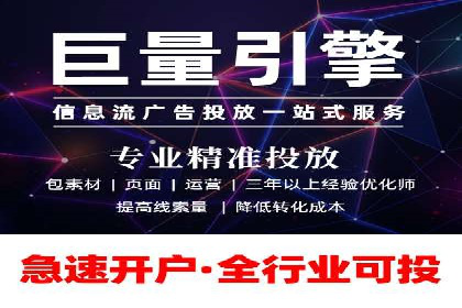 揭秘百度竞价托管外包成功案例背后的策略